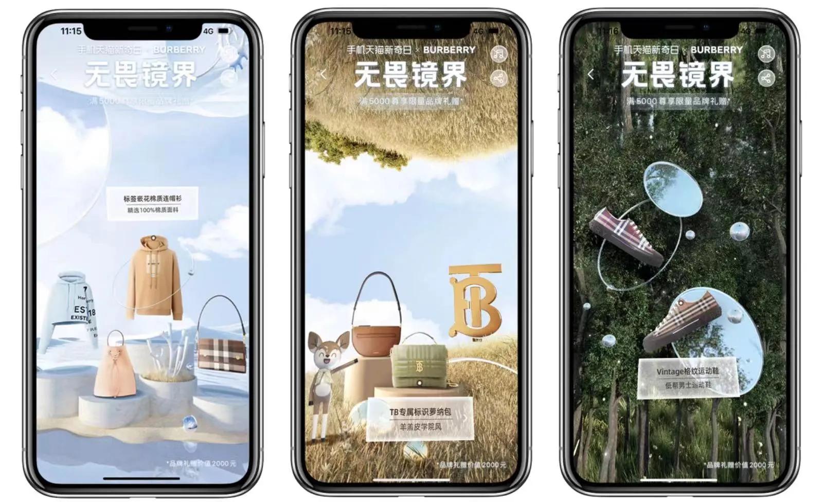 burberry最近秀场,burberry秀场2022