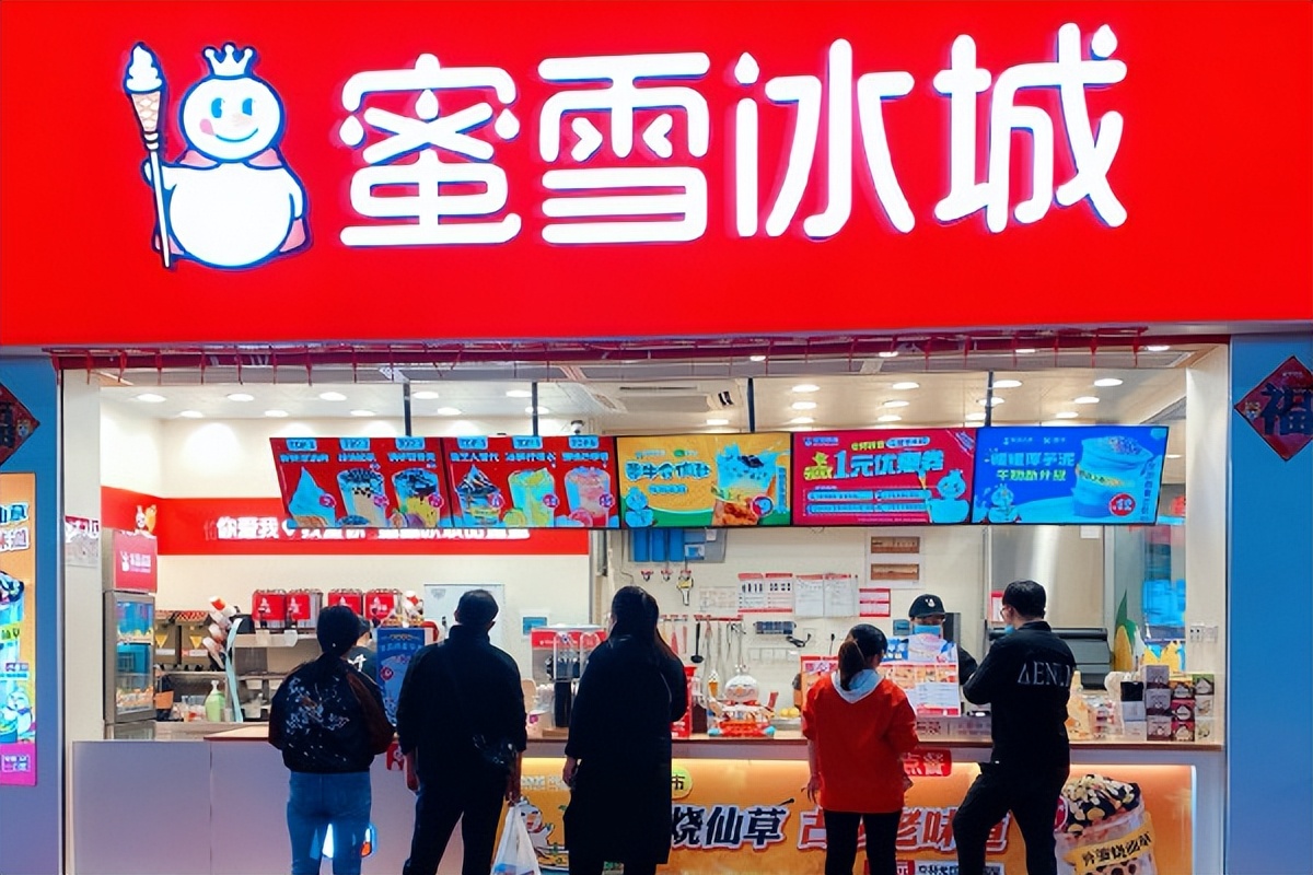 蜜雪冰城加盟费用明细表2023,蜜雪冰城加盟费明细表2023款
