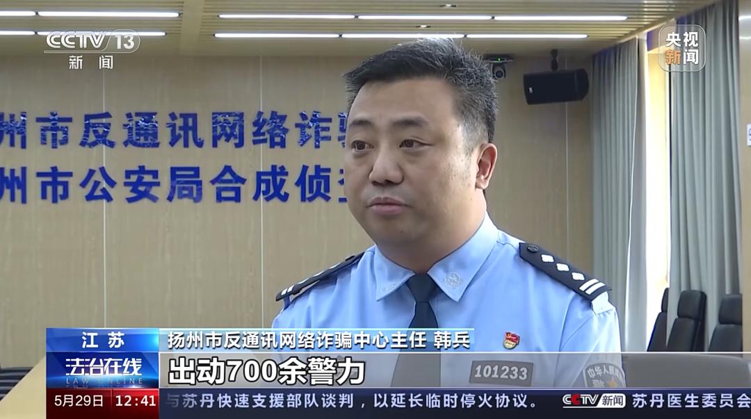 揭秘286亿元刷单诈骗案侦破始末,最新破获的刷单诈骗案