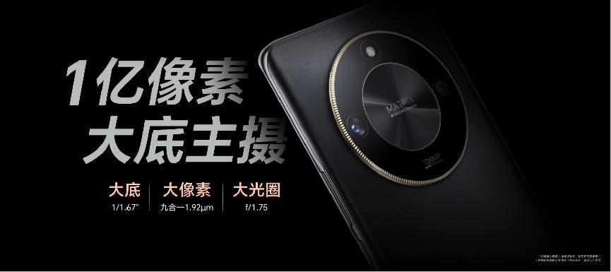 荣耀x50正式发布售价1399诚意满满,荣耀x50直屏版什么时候上市