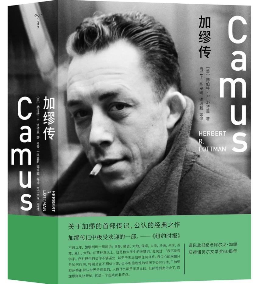 每天一本书解读百年孤独,每天一本书解读世界名著