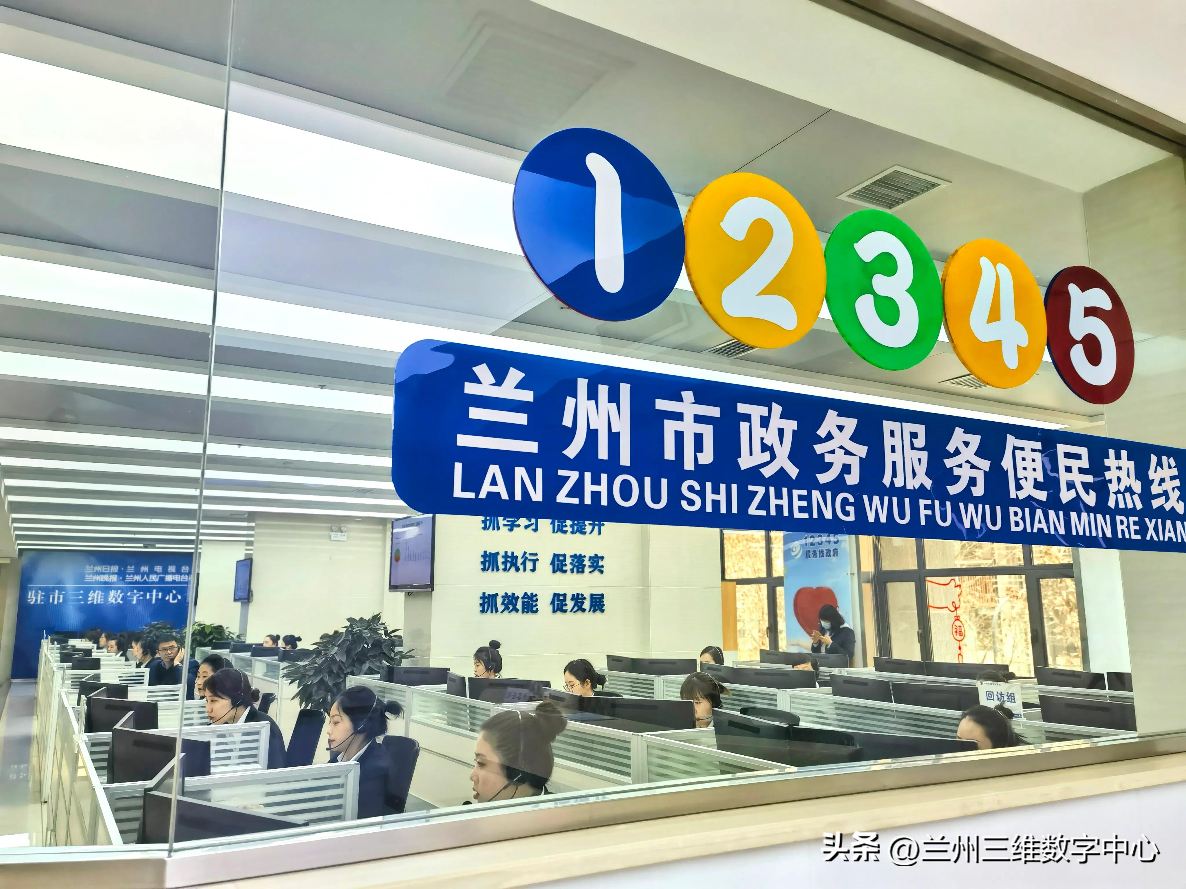 弘扬建*党**精神，凝聚奋进力量兰州市大数据管理局*党**组开展“七个一”系列活动庆祝建*党**102周年