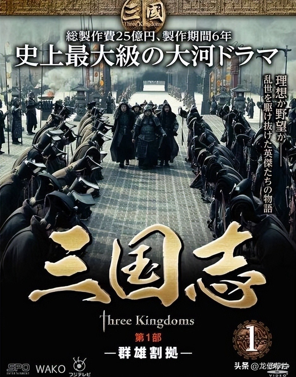 在日本好评率最高的中国电影,在日本最受欢迎的国产剧