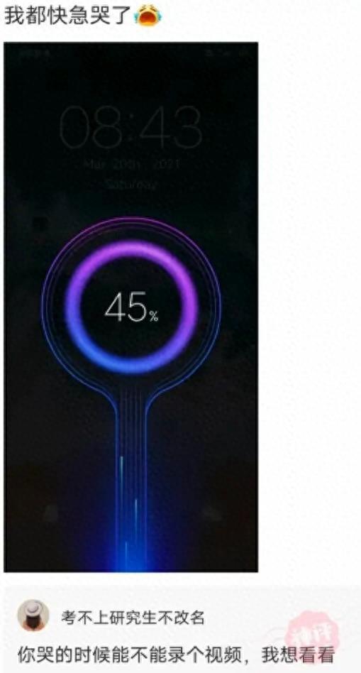 手机充电太慢怎么办vivo,安卓手机充电太慢怎么办