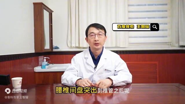 骨科常见4个误区,骨科的十大误区