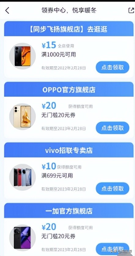 招联分期买东西,招联自有的分期商城有哪些