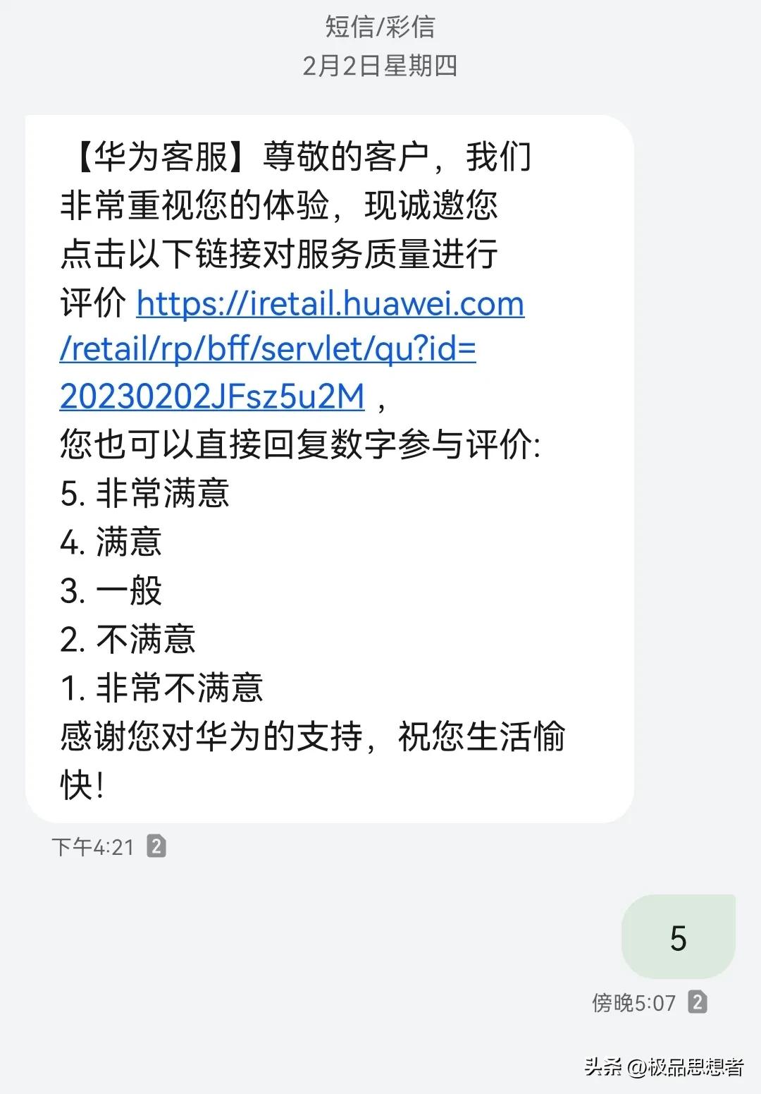 分享手机维修日常,手机维修经历及建议