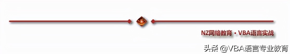 vba代码计算公式,vba计算移动加权平均价格