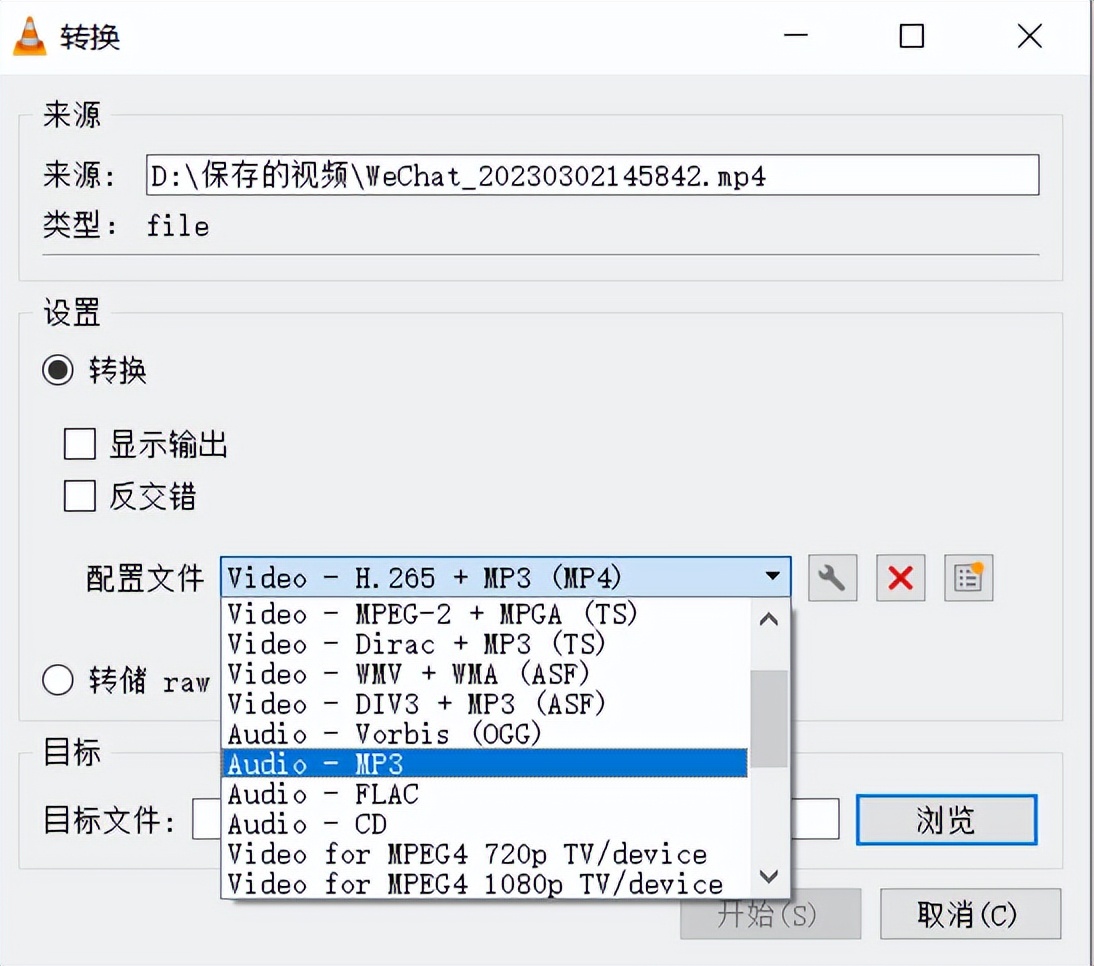 视频怎么转换成音频简单方法,视频怎么转换为音频用什么软件