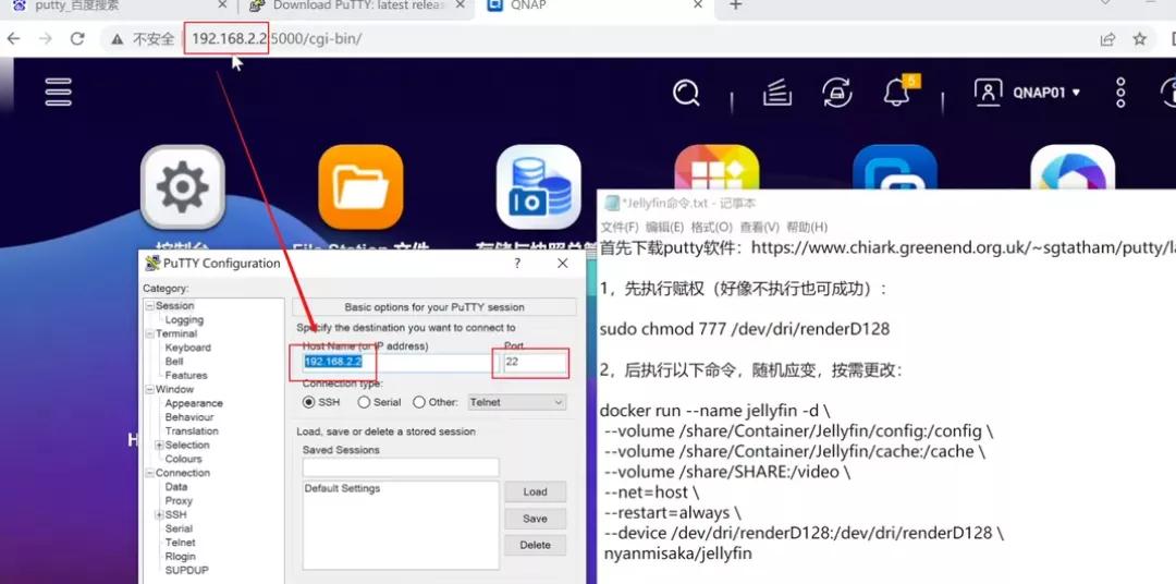 威联通jellyfin教程,威联通jellyfin
