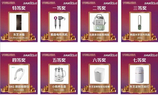 东芝中央空调直播抢购,东芝空调5.29线上直播