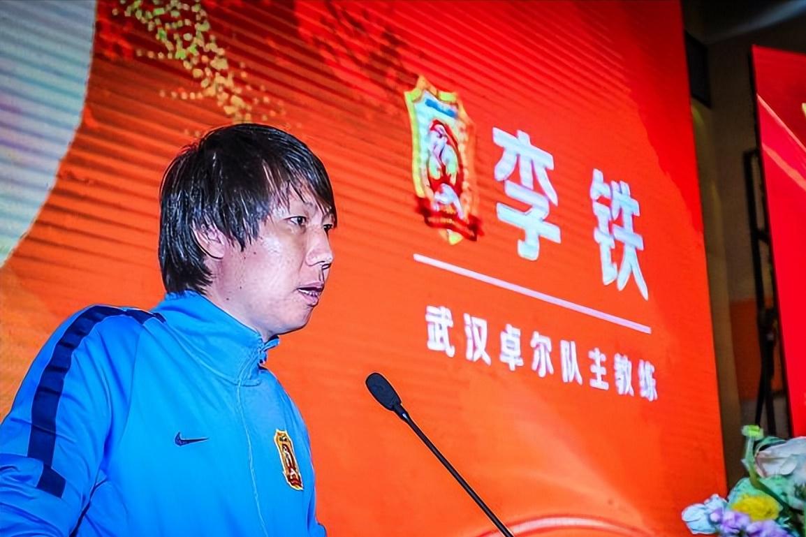 足球教练李铁完整视频,足球教练李铁怎样了