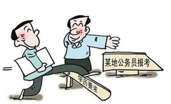 聊聊体制内工作的优缺点