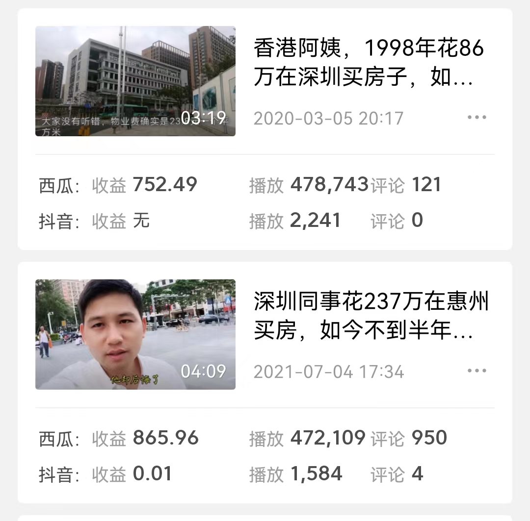 一年收入96910元个人纳税要多少,一个月赚8000的话交税多少