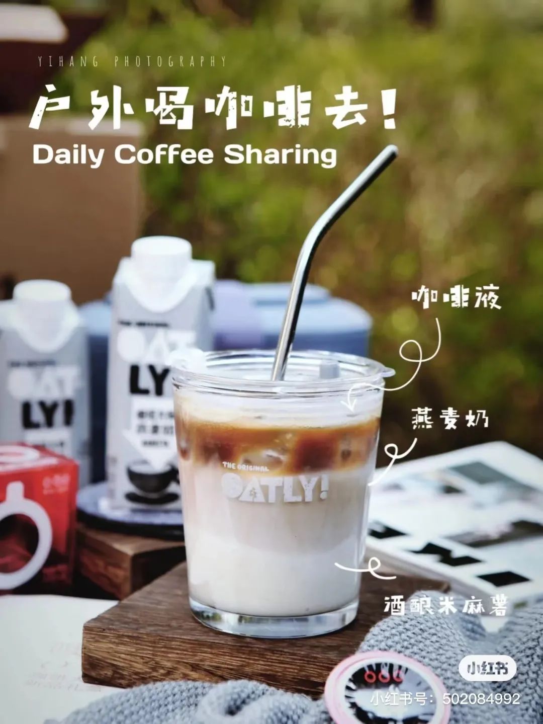 Wow,nocow！哇，没有奶牛