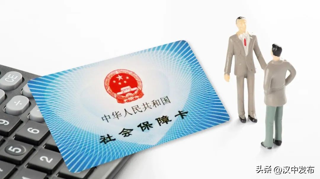 电子社保卡详细使用方法,天府市民云电子社保卡怎么使用