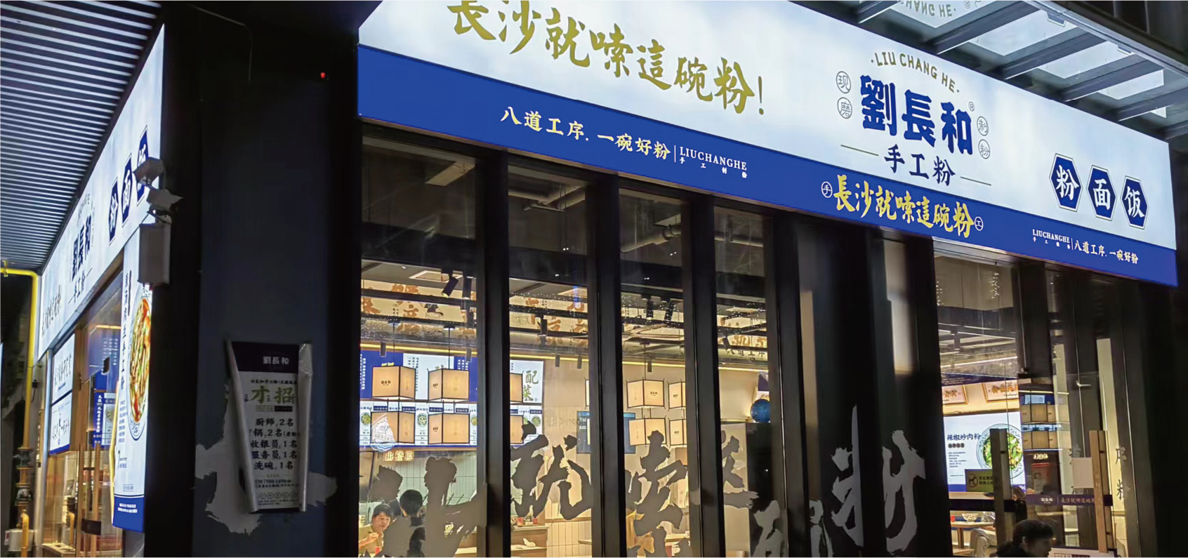 餐饮经营心法分析,餐饮一年运营分析