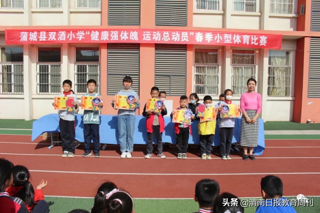 跳绳趣味性比赛,跳绳乒乓球接力赛