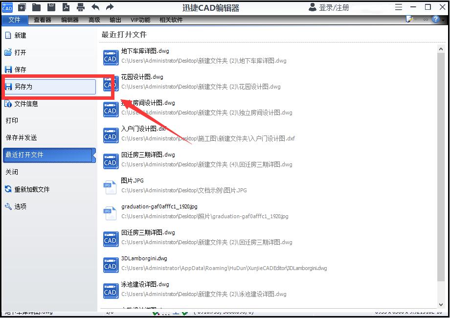 cad转换pdf格式显示一个角,cad图纸转换pdf格式标题栏不显示