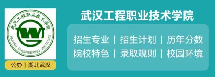 上高职最好的专科,有机会进入国企央企的专科专业