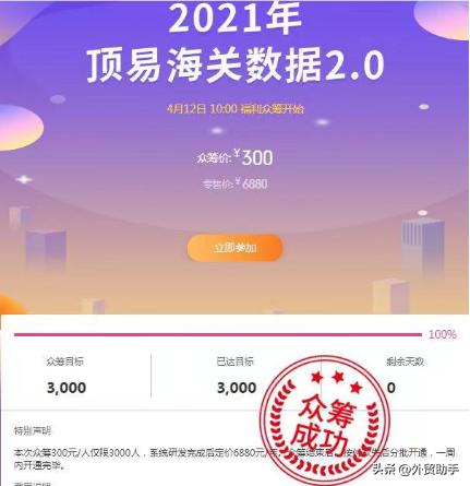 33国海关数据,海关数据33个国家