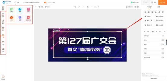 微信公众号推送图片制作教程,微信公众号封面图怎么制作免费