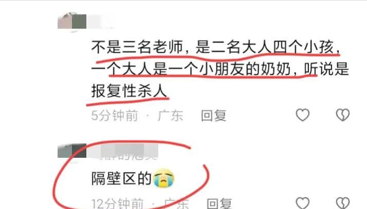 知情人谈幼儿园命案起因,幼儿园行凶伤人事件起因