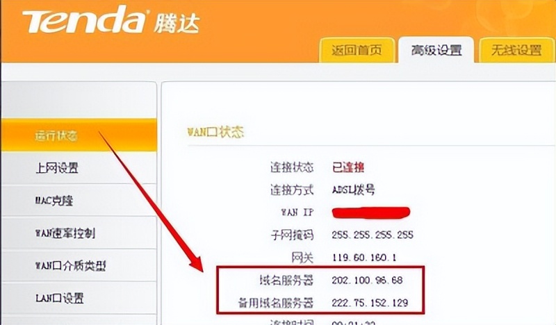 路由器提升网速最有效方法,路由器如何让网速变得更快