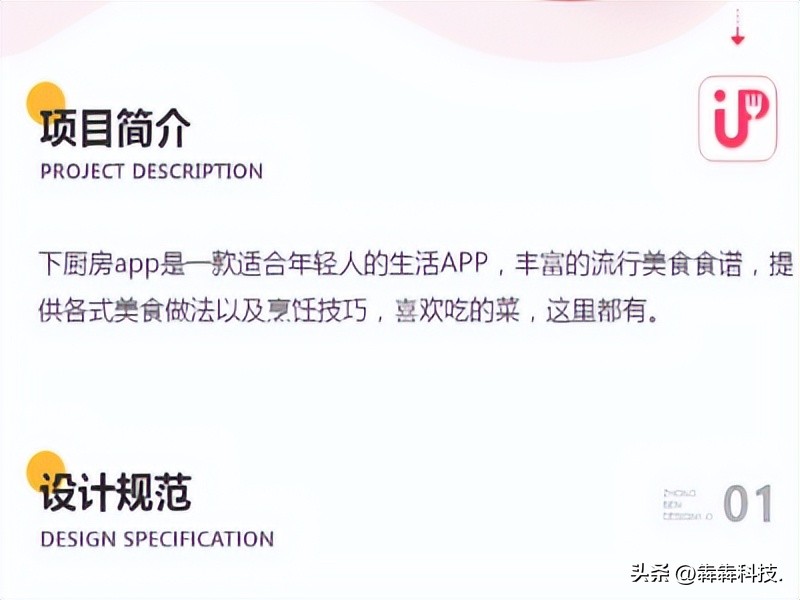 教做菜的短视频平台,短视频创作学做菜