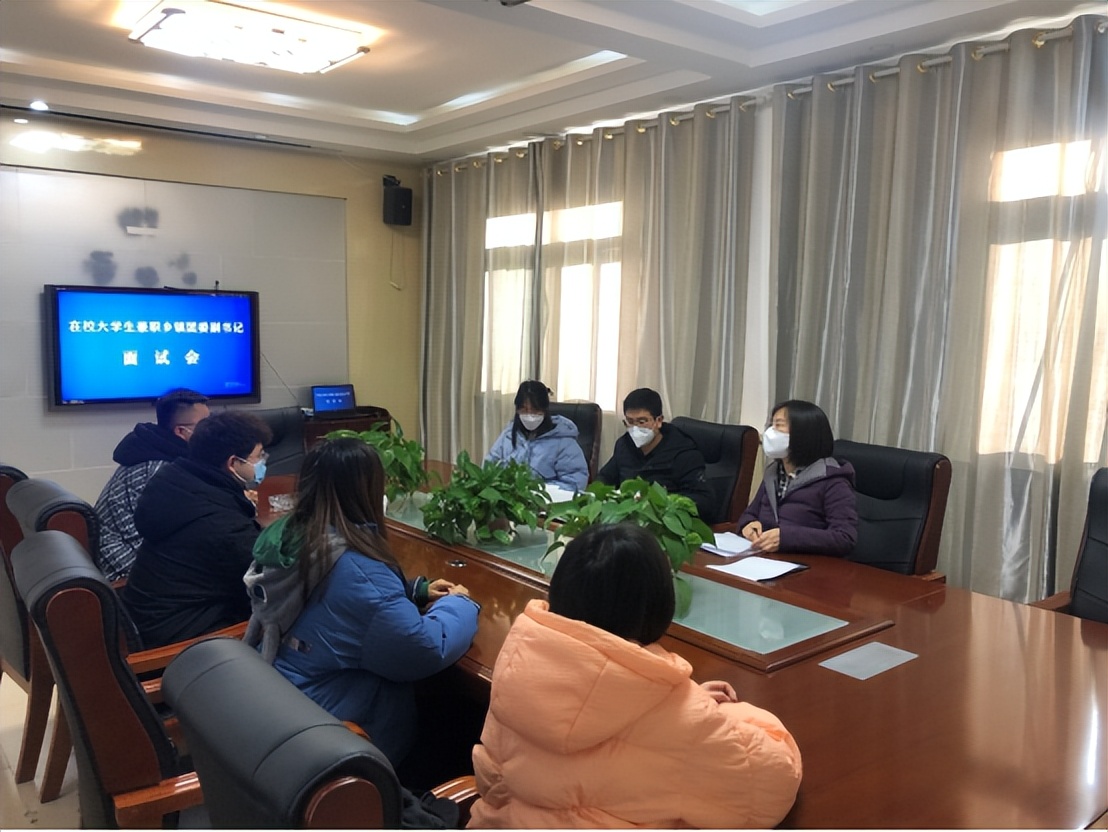 关于公开选聘校团委兼职副书记,大学生兼任乡镇团委副书记沧县