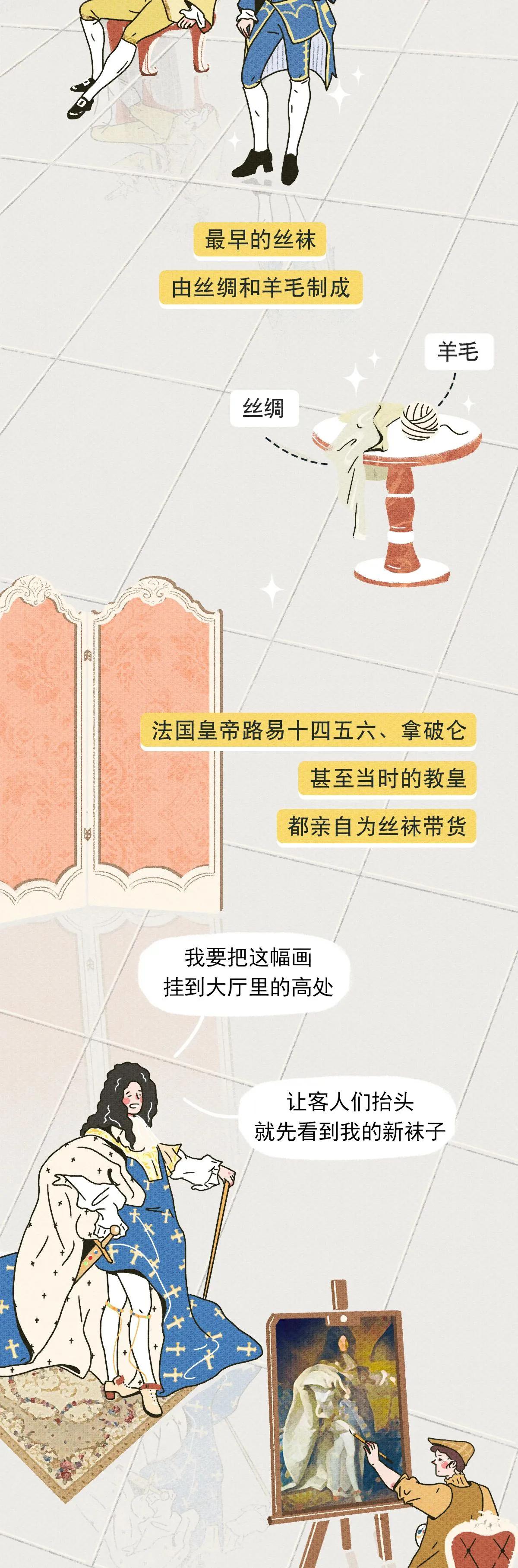 为什么男生爱看“黑丝”？（漫画揭晓）男生的“奇葩嗜好”