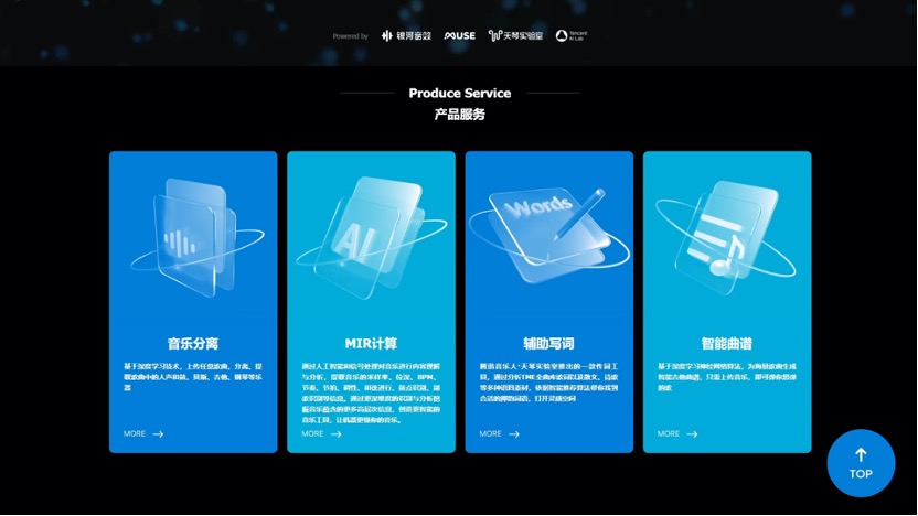 扶持力度再升级！QQ音乐12.2版本为音乐人打造“专属名片”