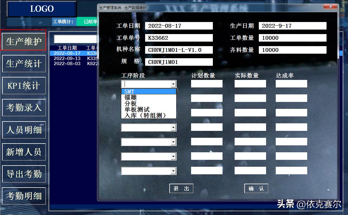 excel环球数据可视化图表免费教学,excel可视化数据分析按天生成图表