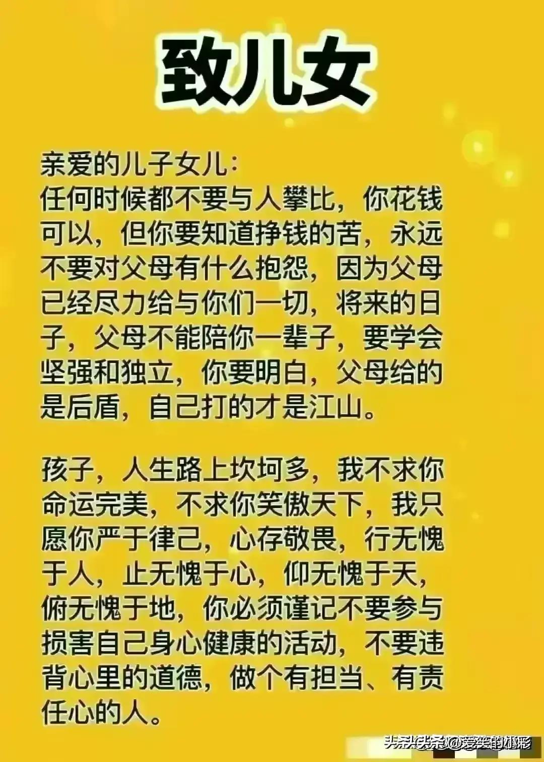 令人震撼的男女关系,奇怪的男女关系