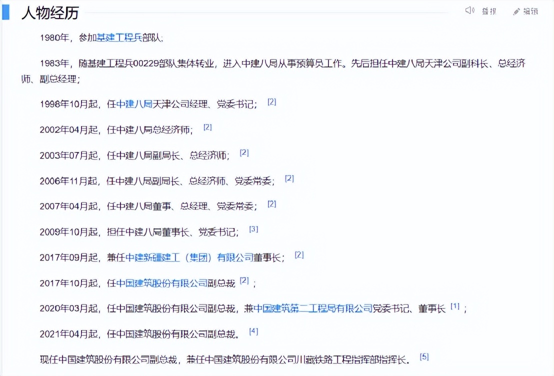 商务管理体系建设,聊聊大商务体系
