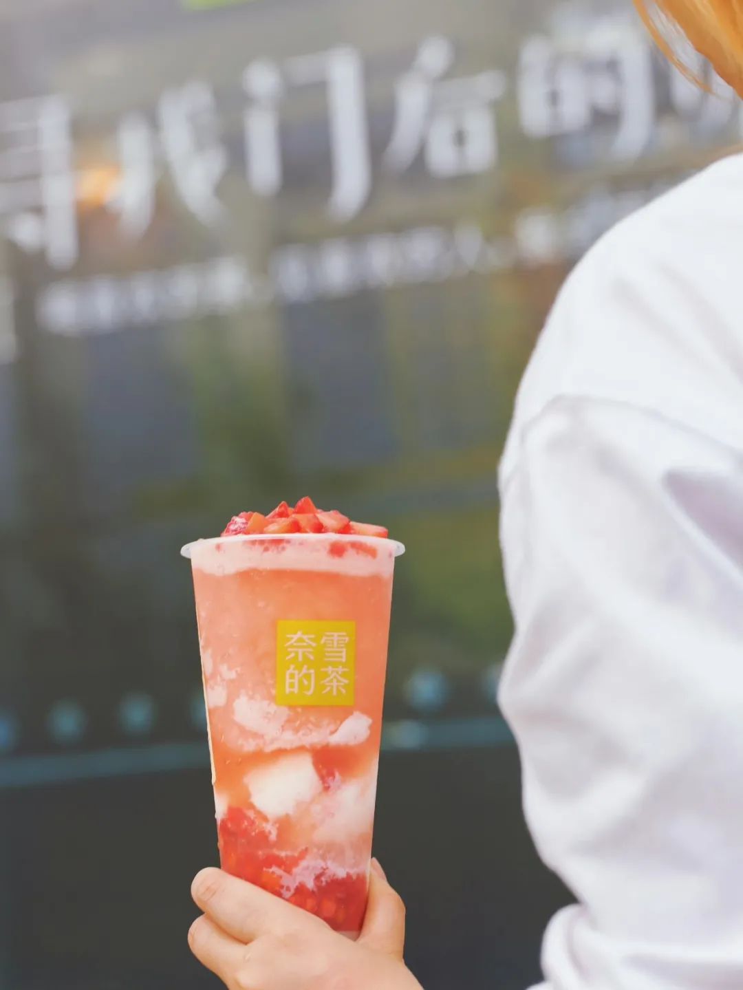 多次cue到星巴克,奈雪的茶今年“激进”加密门店布局