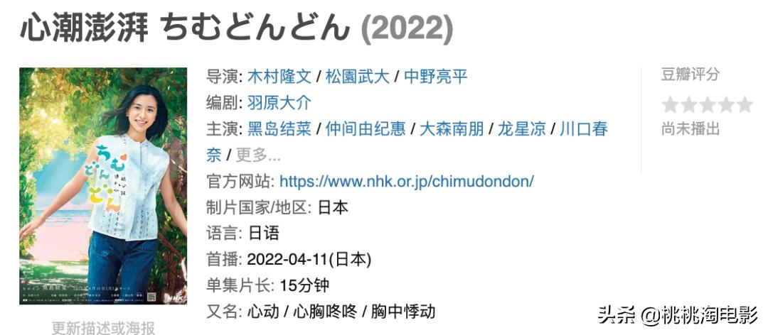 四月份将上线的11部新剧,四月待播三部剧你最期待哪部