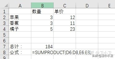 modrow函数的使用方法,sproduct