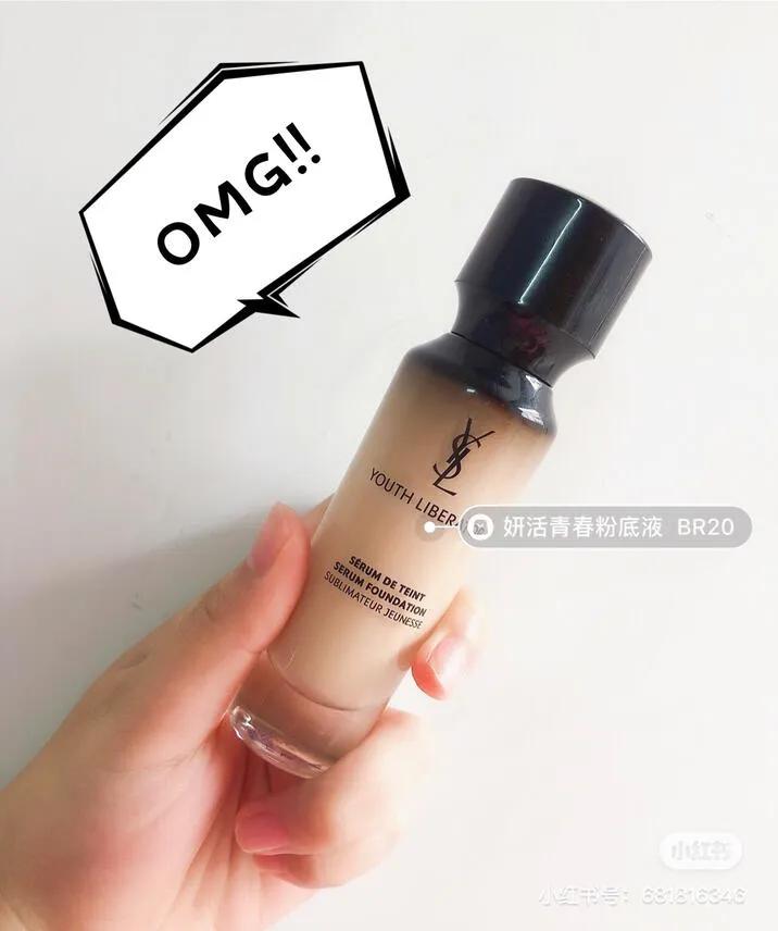 干皮完美意境粉底液怎么样,干皮粉底液完美日记水润新款