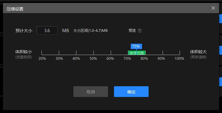 用什么压缩软件压缩视频好,压缩率最高的视频压缩软件