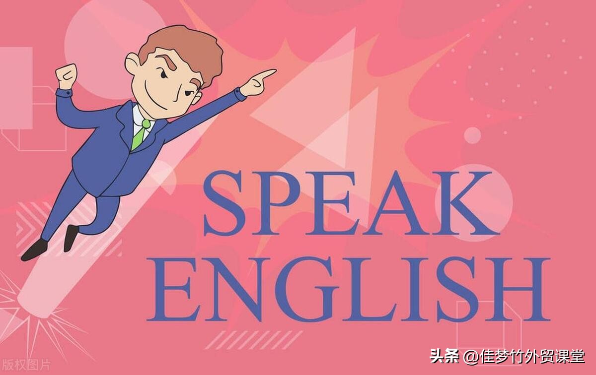 阿里国际站外贸运营基础知识,不懂外贸的人如何做阿里国际站