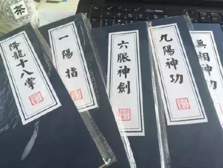 九阴九阳哪个门派后期厉害,九阴和九阳互济的区别