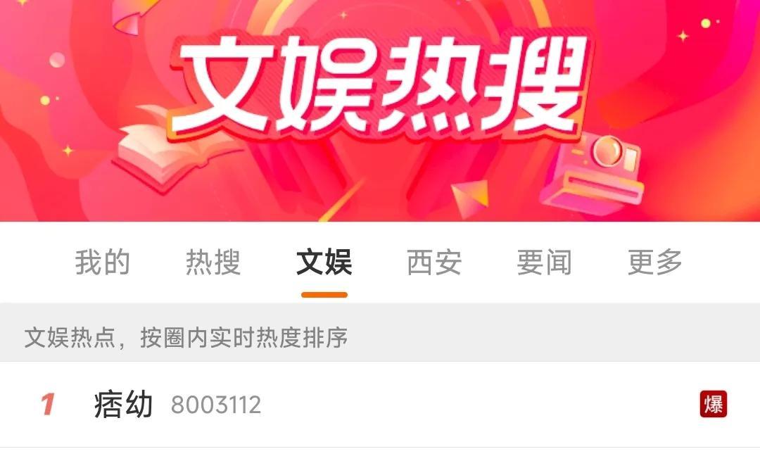 网红痞幼三亚别墅被闯入,痞幼三亚豪宅被非法闯入