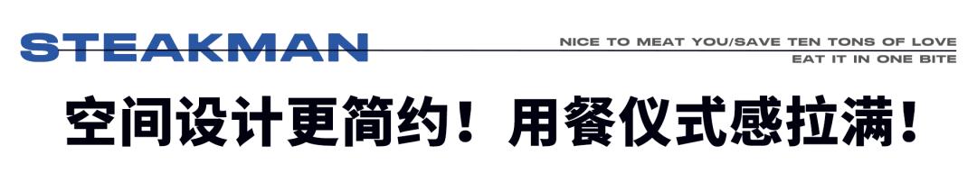 吃火焰牛排视频,吃火焰牛排视频大全