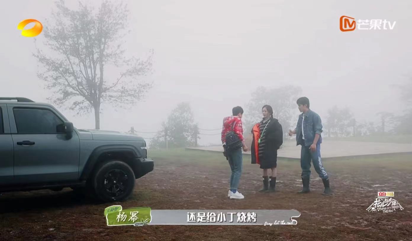 花儿与少年张凯丽刘敏涛,花儿与少年刘敏涛张凯丽玩游戏