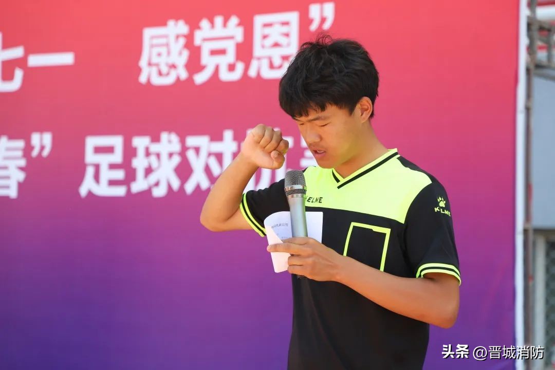 绿茵场上展风采,绿茵场上