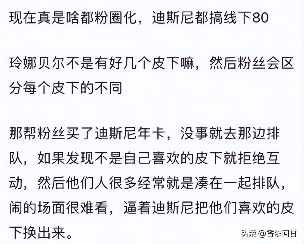 “这种招待在韩国算好的了真是可惜了这碗面”这评论给我笑发财了