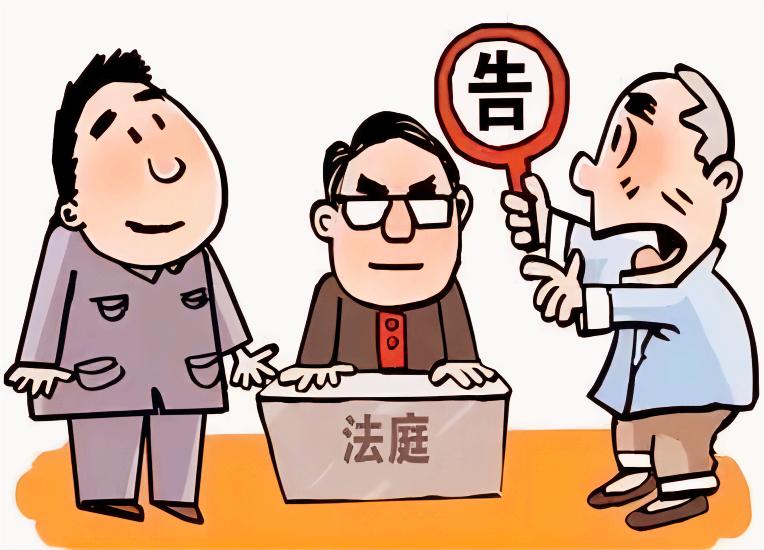 为了20块钱打官司有必要吗,两三万块钱有必要打官司吗