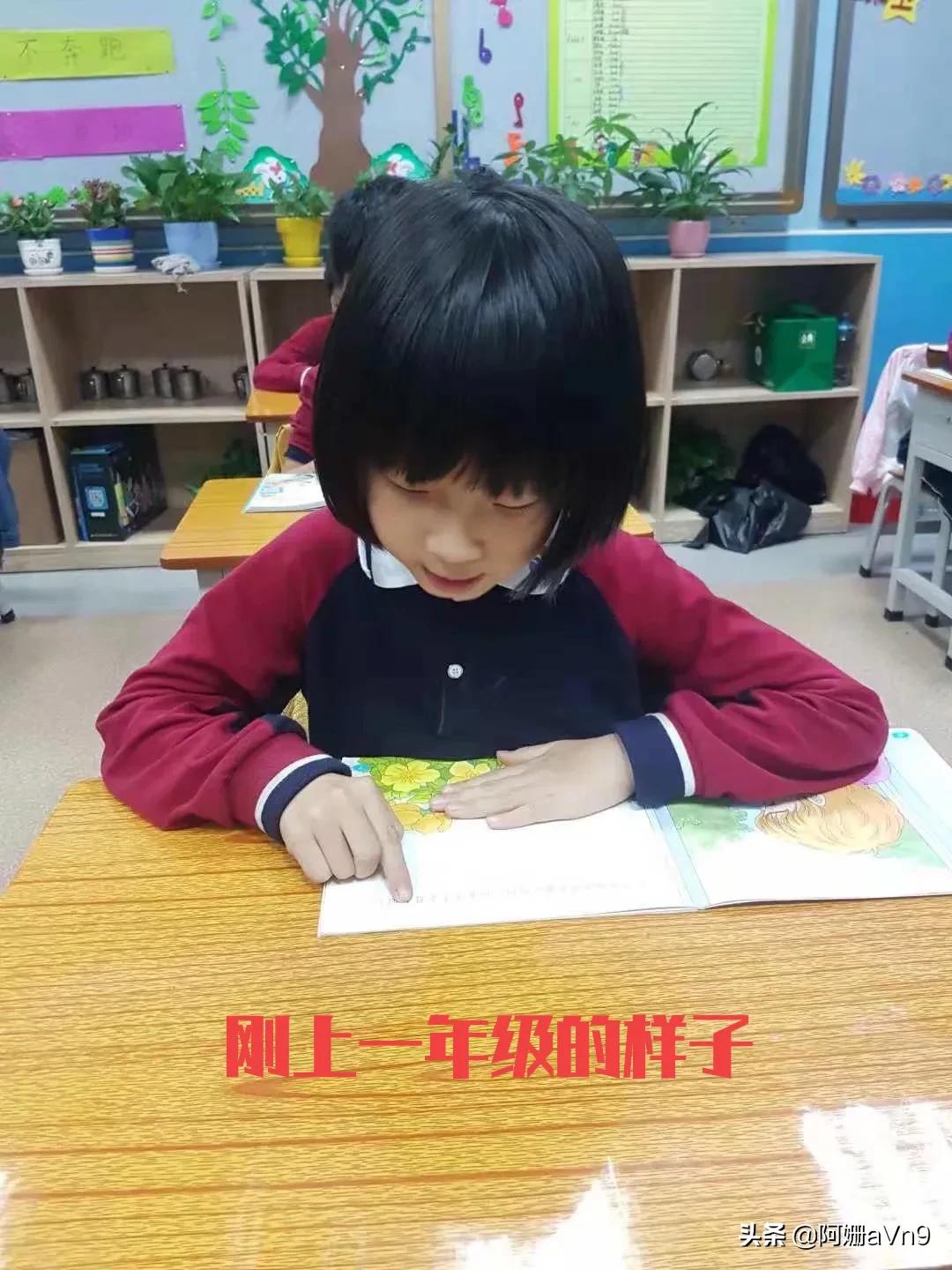 私立小学一年级真实感受,私立寄宿制小学的利弊