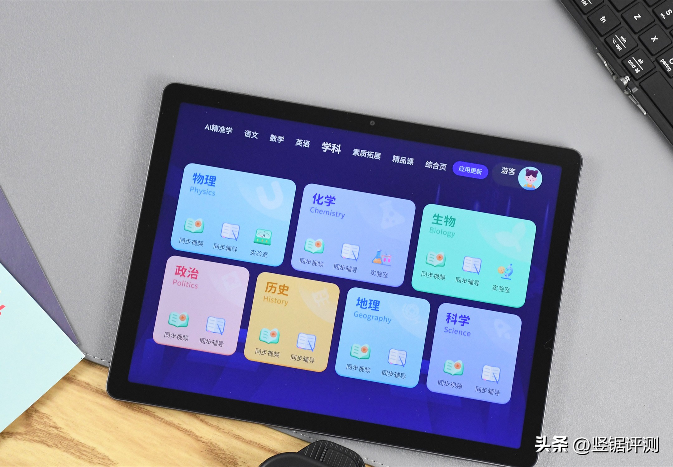 酷比魔方2024版掌玩mini评测,酷比魔方最新款平板评测